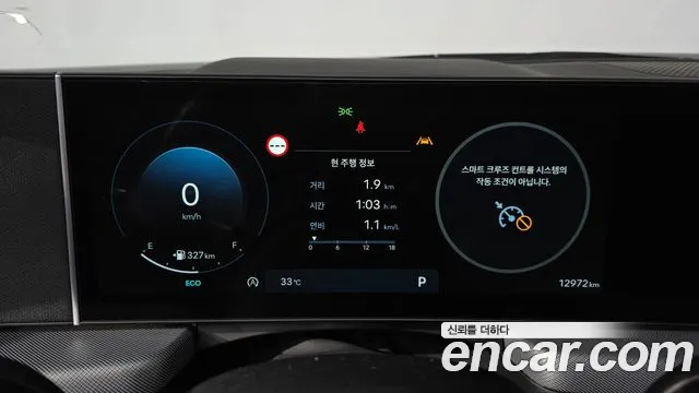 Hyundai Sonata Sonata Edge(DN8) — Фото автомобиля 8