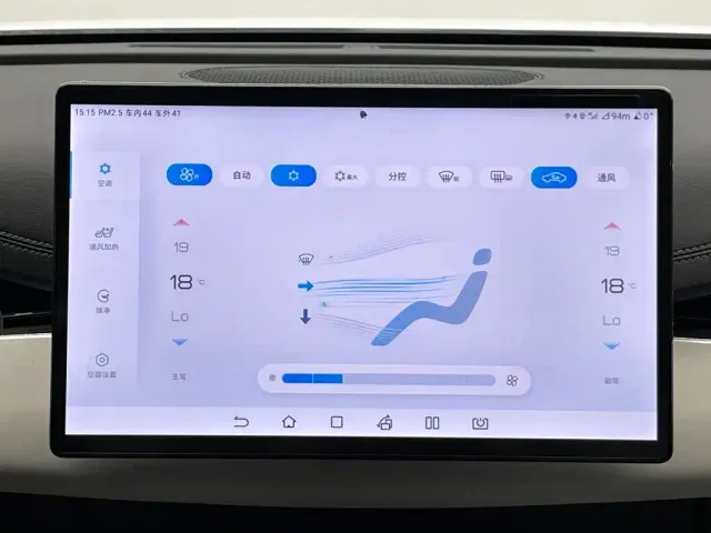 BYD Seal 06 New Energy 2024 DM-i 120KM Flagship — Фото автомобиля 23