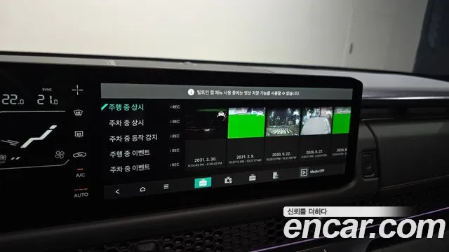 Kia Tasman — Фото автомобиля 22