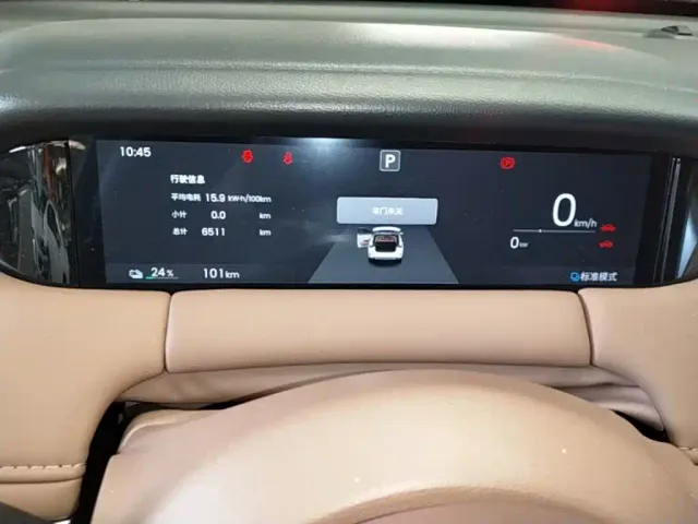 Wuling Bingo S — Фото автомобиля 11