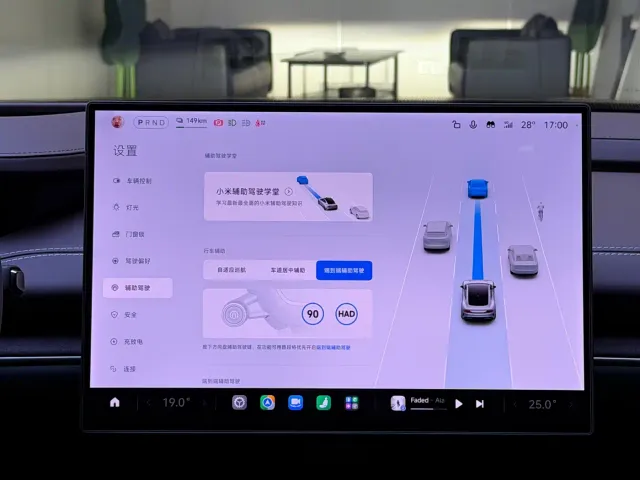 Xiaomi SU7 — Фото автомобиля 15