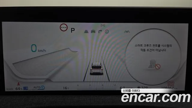 Kia EV6 — Фото автомобиля 11
