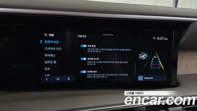 Hyundai Palisade Palisade (LX3) Бензин 2.5T 2WD 9 мест — Фото автомобиля 25