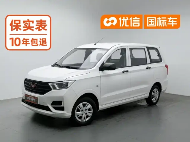 Фотография автомобиля — Wuling Hongguang