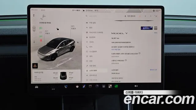 Tesla Model Y — Фото автомобиля 8