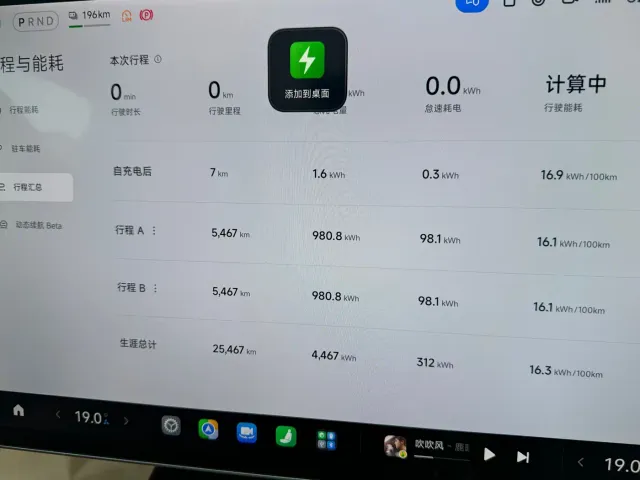 Xiaomi SU7 — Фото автомобиля 9
