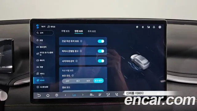 BYD Atto 3 — Фото автомобиля 23