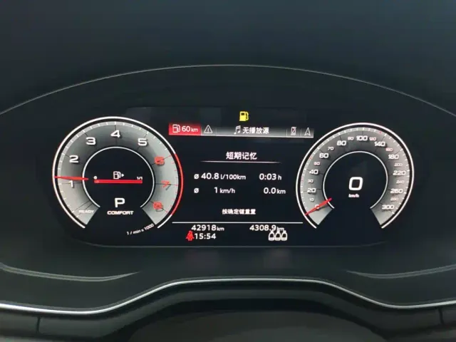 Audi A4L — Фото автомобиля 15