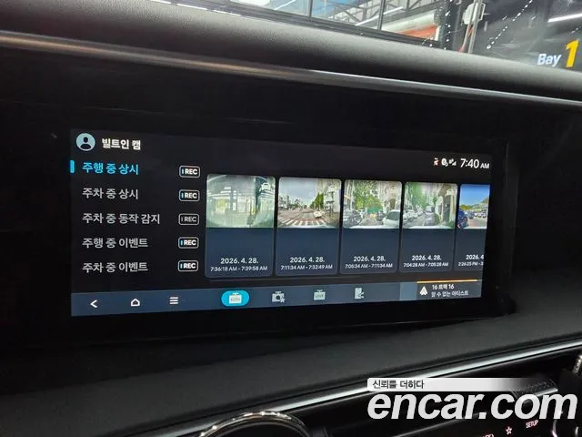 Hyundai Palisade Palisade (LX3) Бензин 2.5T 2WD 9 мест — Фото автомобиля 10