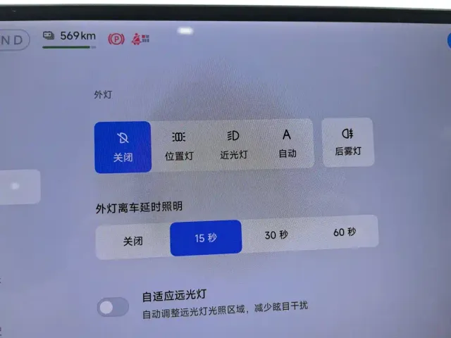 Xiaomi YU7 — Фото автомобиля 21