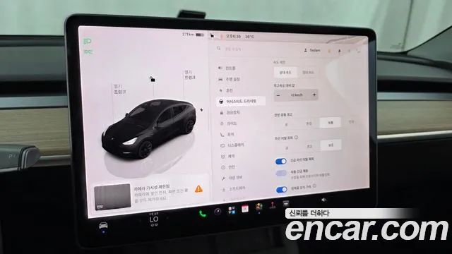 Tesla Model Y — Фото автомобиля 16