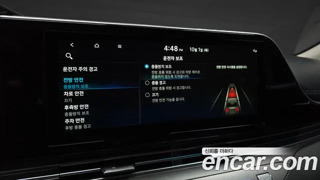 Hyundai Grandeur New — Фото автомобиля 22