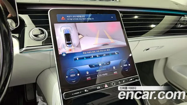 Mercedes-Benz S-Class S-класс W223 — Фото автомобиля 17
