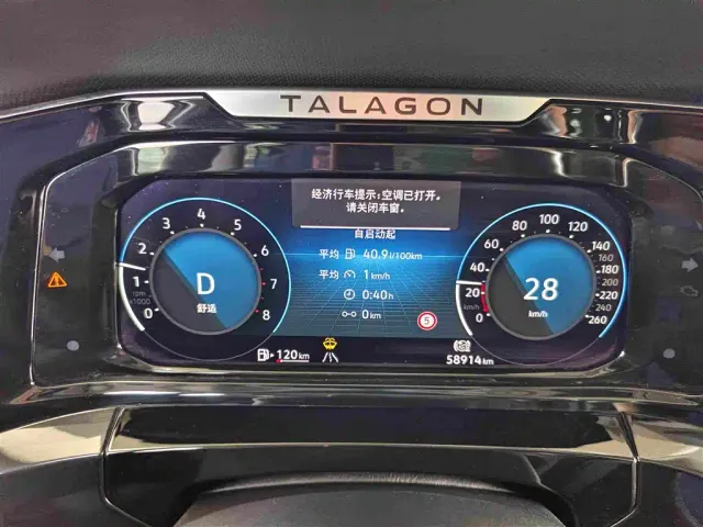 Volkswagen Talagon — Фото автомобиля 18