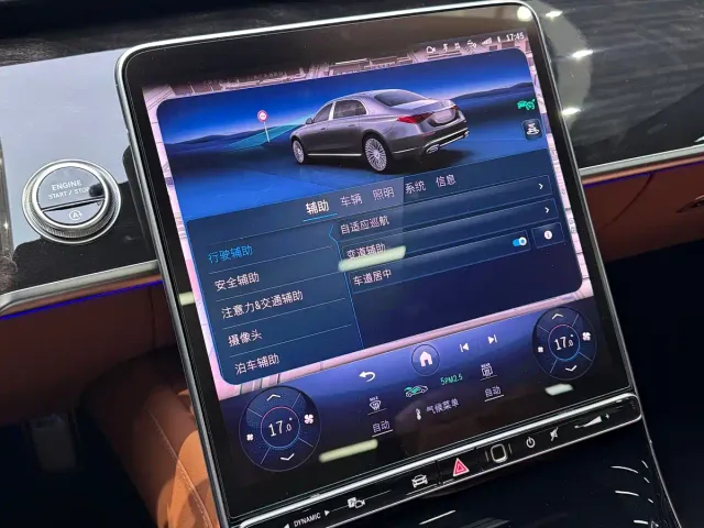 Mercedes-Benz Maybach S-Class — Фото автомобиля 10