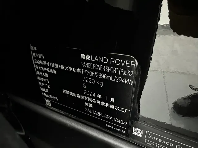 Land Rover Range Rover Sport — Фото автомобиля 22