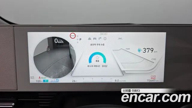Hyundai Ioniq5 Ioniq5 — Фото автомобиля 8