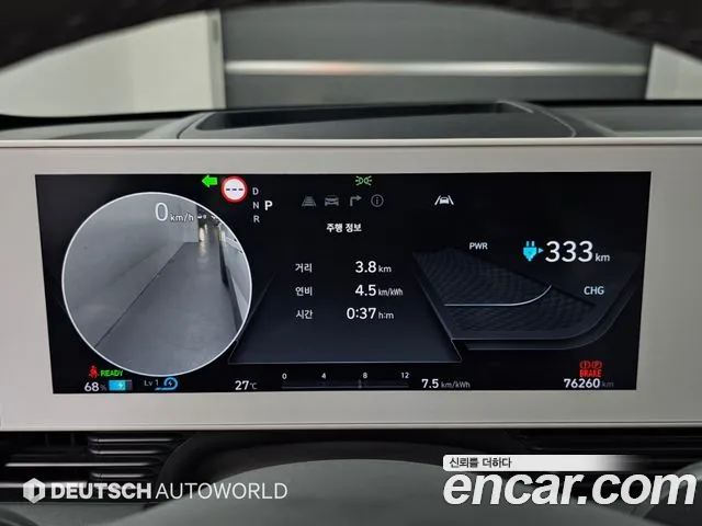 Hyundai Ioniq 5 Ioniq5 — Фото автомобиля 8