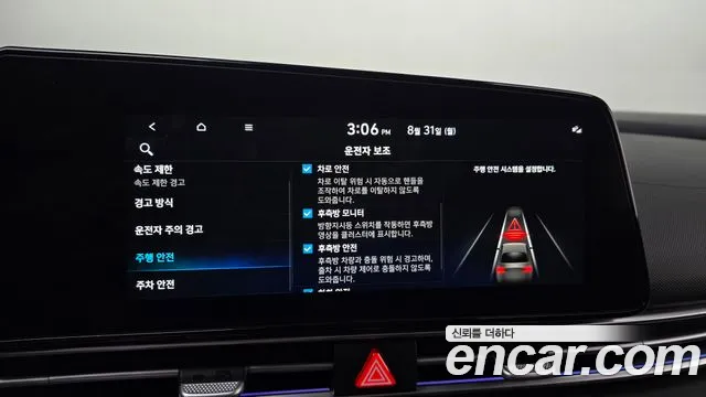 Hyundai AVANTE Новый Avante (CN7) — Фото автомобиля 19