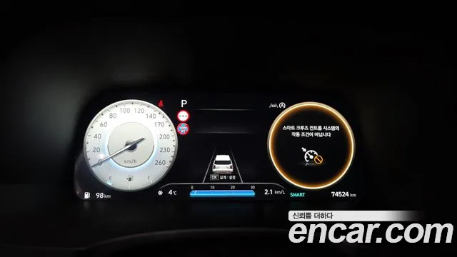 Hyundai Palisade The New Palisade Дизель 2.2 2WD — Фото автомобиля 8