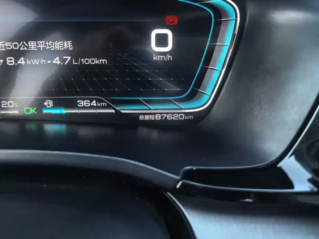 BYD Song PLUS — Фото автомобиля 5