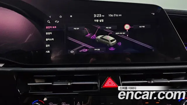 Kia Niro The All New — Фото автомобиля 30