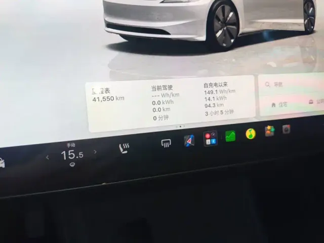Tesla Model 3 — Фото автомобиля 11