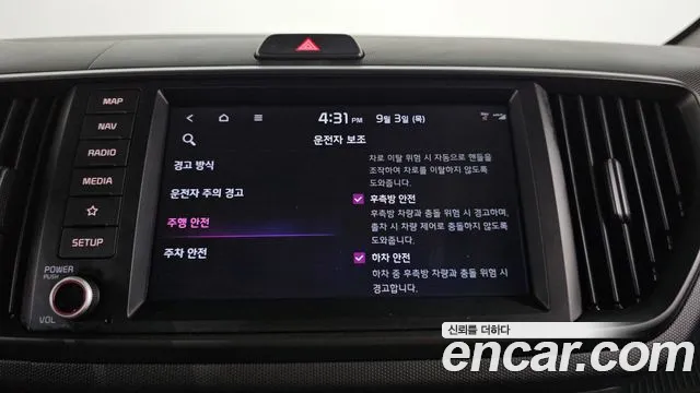 Kia RAY Signature — Фото автомобиля 4