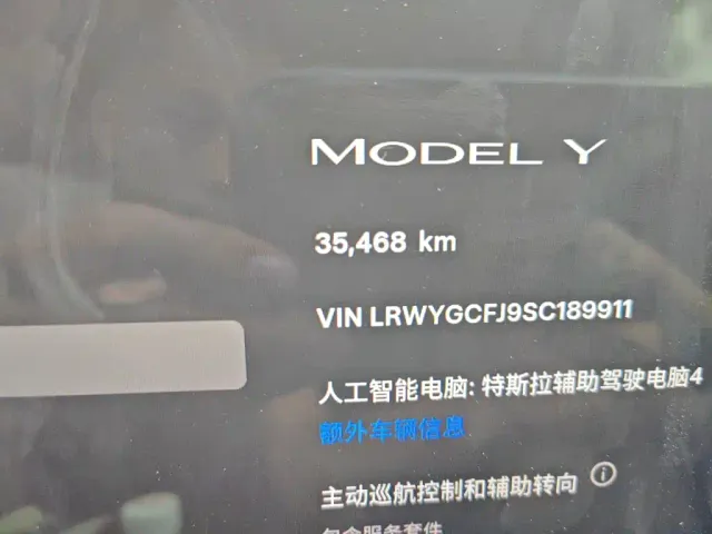 Tesla Model Y — Фото автомобиля 8