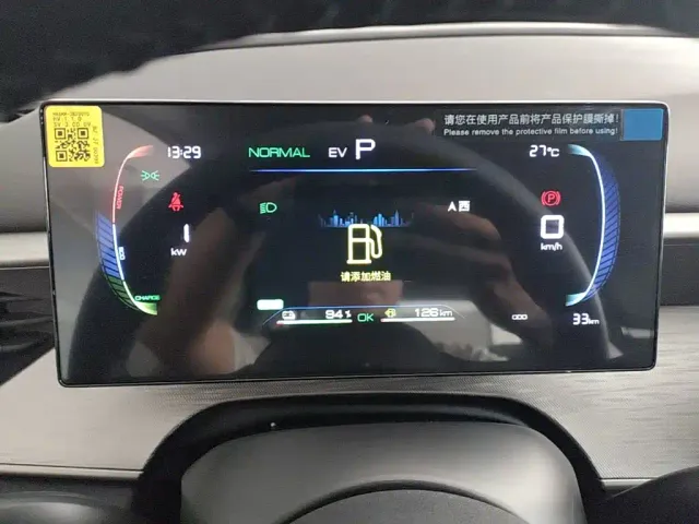 BYD Seal 05 DM-i — Фото автомобиля 11
