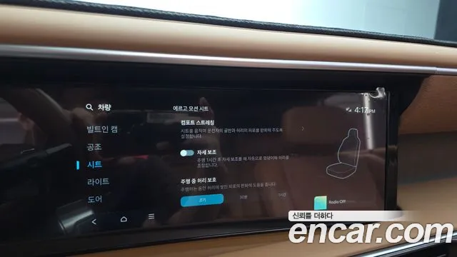 Hyundai Palisade LX3 — Фото автомобиля 30