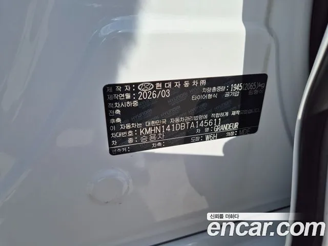Hyundai Grandeur Grandeur (GN7) 2.5 Бензин 2WD — Фото автомобиля 10