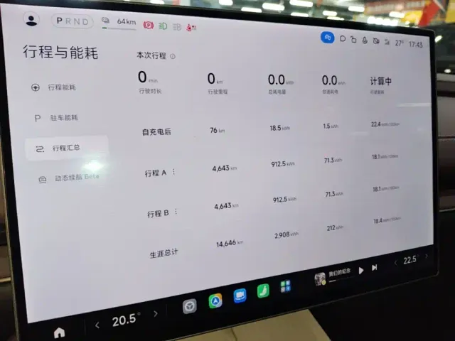 Xiaomi Auto Xiaomi SU7 2024 AWD Extended Range Advanced Smart Driving Max Edition — Фото автомобиля 11