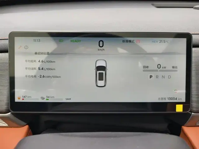 Jetour Shanhai L7 Plus — Фото автомобиля 14