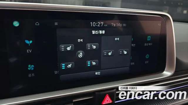Hyundai Ioniq6 Long Range AWD — Фото автомобиля 25