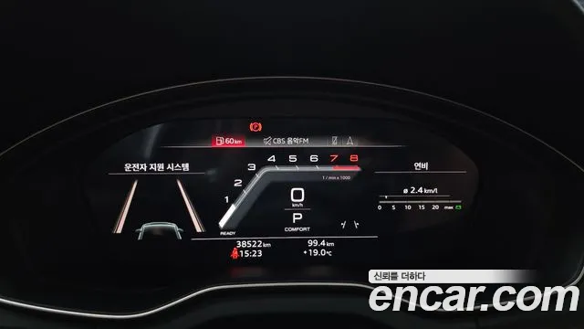 Audi Q5 FY — Фото автомобиля 11