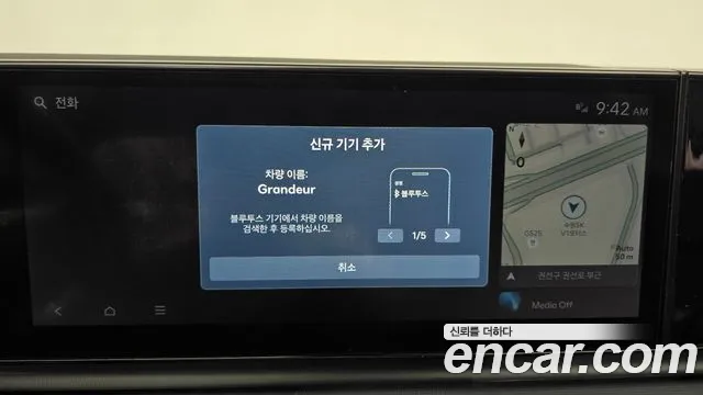 Hyundai Grandeur GN7 — Фото автомобиля 22