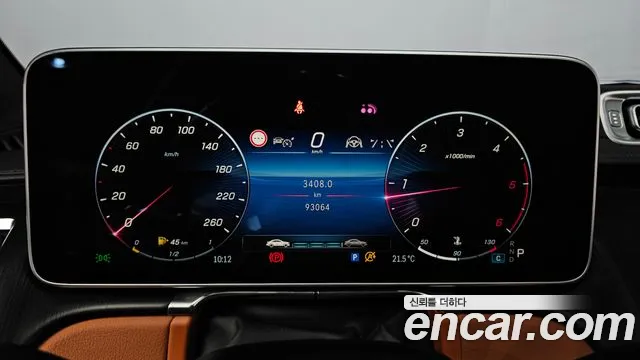 Mercedes-Benz S-Class W223 — Фото автомобиля 11