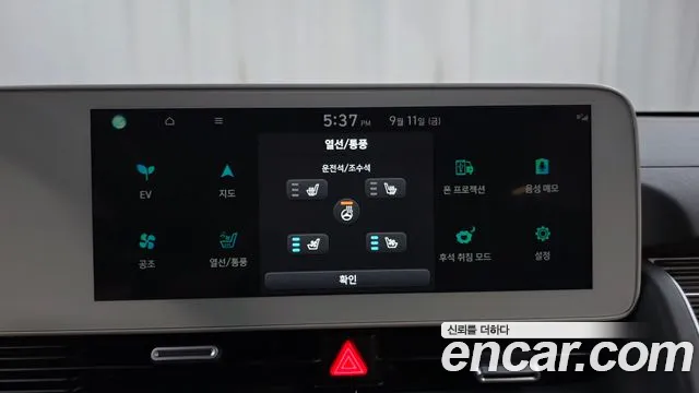 Hyundai Ioniq 5 Ioniq5 — Фото автомобиля 28
