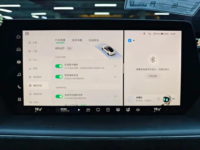 Xpeng P7 — Фото автомобиля 14
