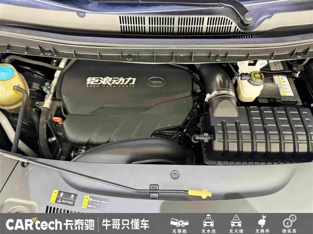 GAC Trumpchi M8 — Фото автомобиля 26