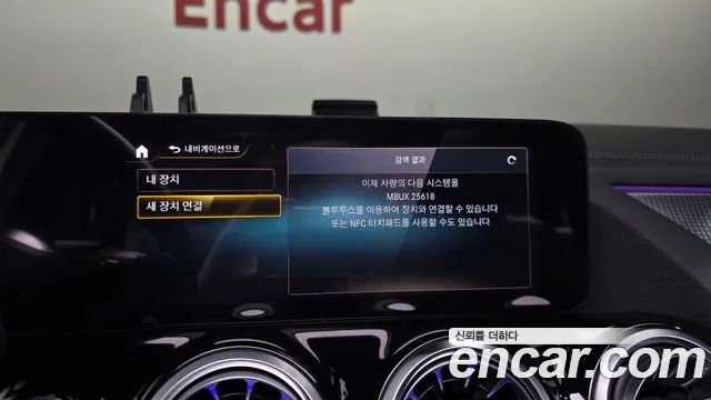 Mercedes-Benz EQA — Фото автомобиля 30