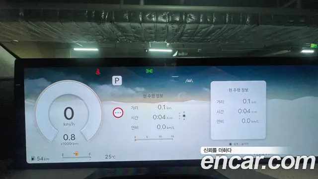 Genesis GV80 2.5T Бензин AWD — Фото автомобиля 8