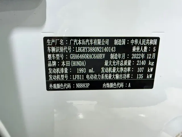 Honda Breeze — Фото автомобиля 13