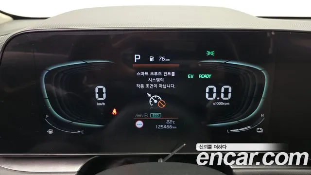 Kia Niro The All New Niro Signature — Фото автомобиля 8