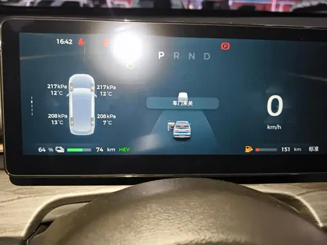 Wuling Starlight S — Фото автомобиля 14