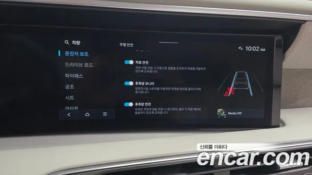 Hyundai Palisade Palisade (LX3) Бензин 2.5T 4WD 9 мест — Фото автомобиля 16