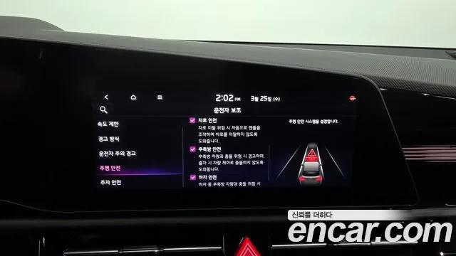 Kia Niro The All New Niro Signature — Фото автомобиля 16