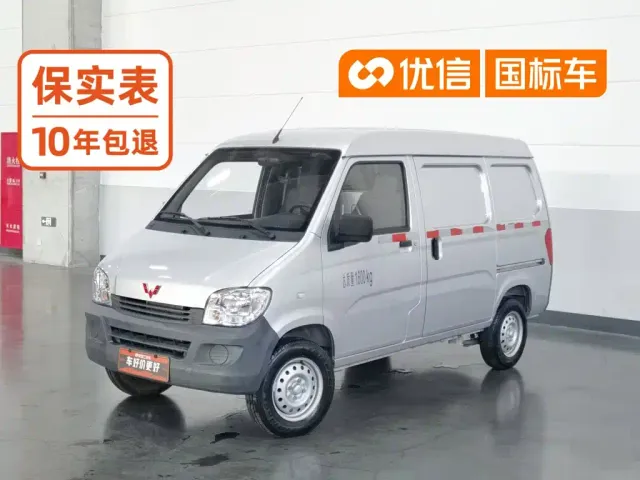 Фотография автомобиля — Wuling Zhiguang