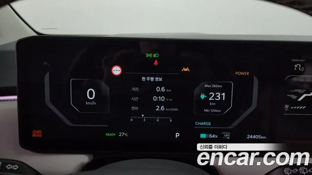 Kia EV3 Standard 2WD — Фото автомобиля 8